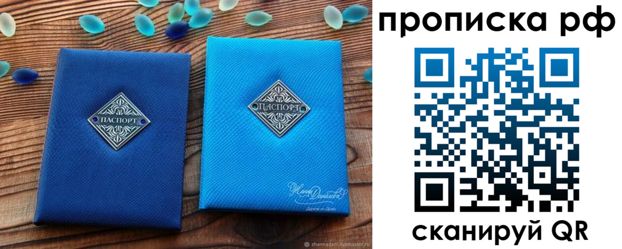 прописка поиск в Сертолово